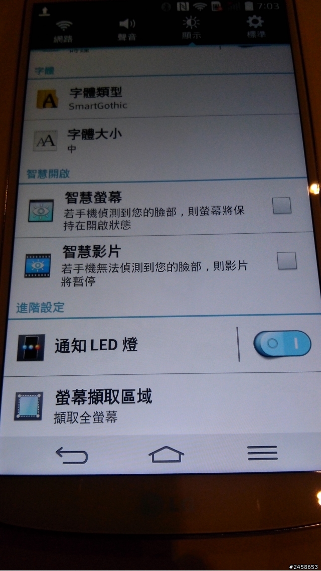 不是退化,是簡化,也是進化  LG  G  Pro2  高雄場體驗會  更新完了