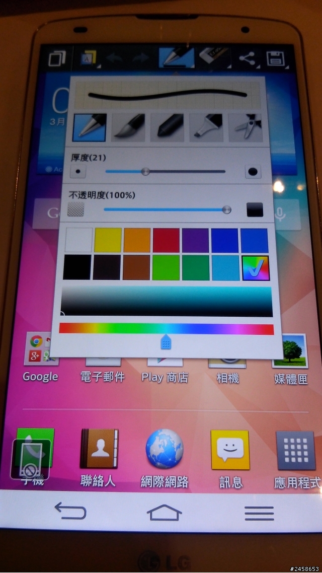 不是退化,是簡化,也是進化  LG  G  Pro2  高雄場體驗會  更新完了