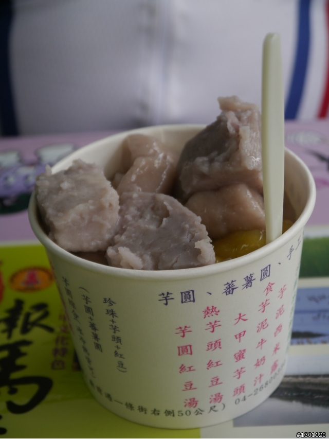 今天不做，明天也不會做。說了好久的環島，出發吧!!!!!順從靈魂的呼喚