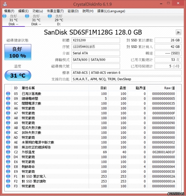 [開箱] msi 微星 GS70 STEALTH 輕薄 Gaming 筆電