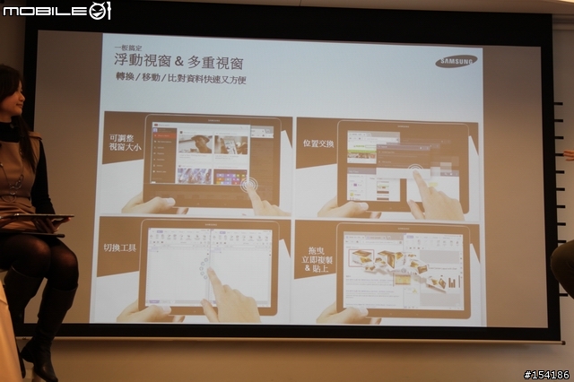 [12耐+240km]之Samsung GALAXY NotePRO超平板鑑賞會_遊記+體驗心得分享