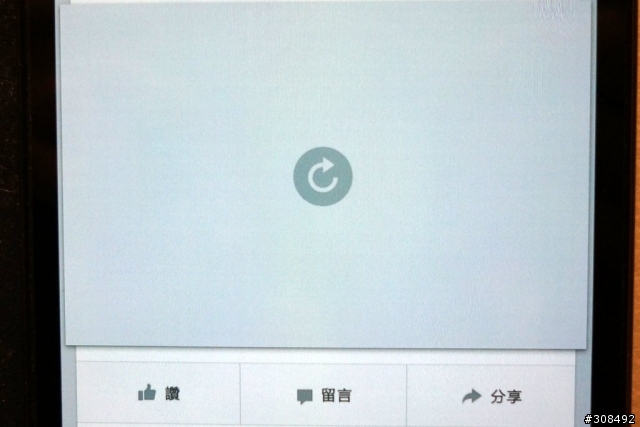 facebook圖片無法顯示