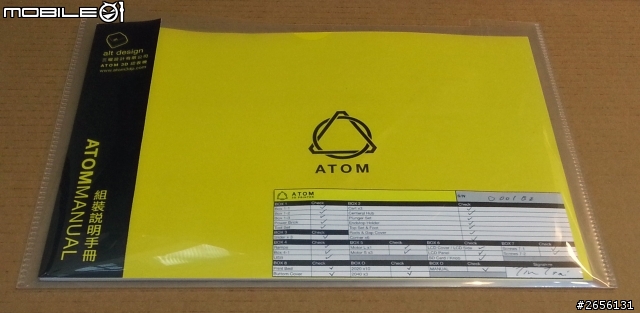 《Atom 3D印表機》超帥台灣的3D奇機的開箱、組裝分享