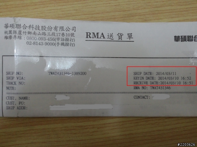 ASUS PFI送修問題(已解答)