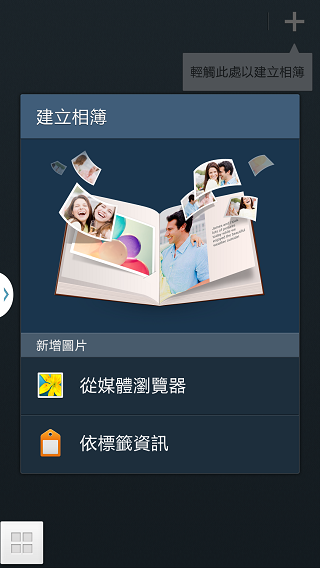 Samsung GALAXY J 生活就是玩樂~開箱、一週體驗心得
