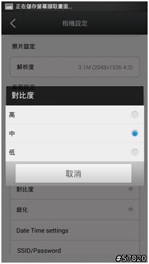【開箱】FOXeye GC1 行車記錄器，前後雙主機on TMAX530（新增夜間錄影檔）
