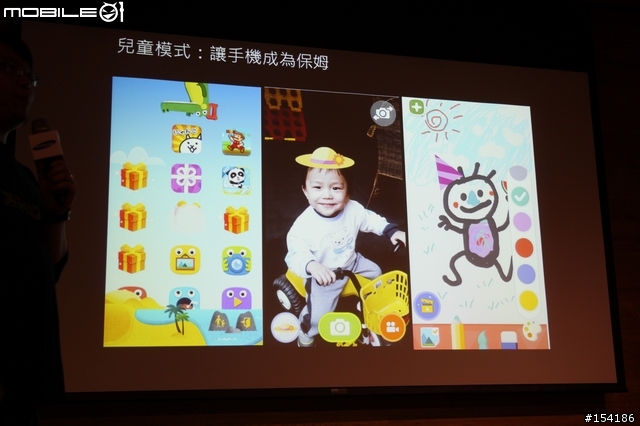 娛樂．速度．生活．健康．時尚集一身之Samsung GALAXY S5 [台中]體驗會心得分享