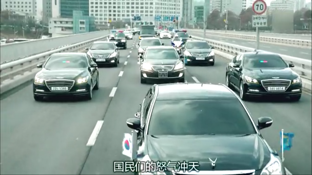 韓劇三天(危情三日)總統的座駕是什麼車！？