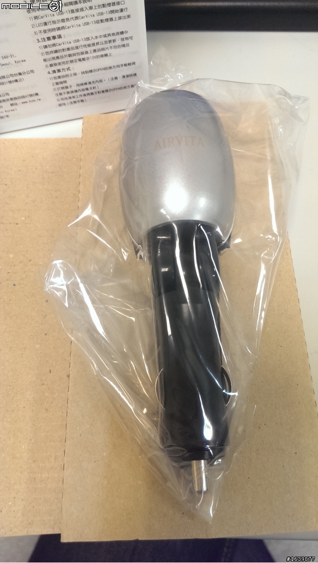 [開箱] CarVita USB-13 車用空氣清淨機