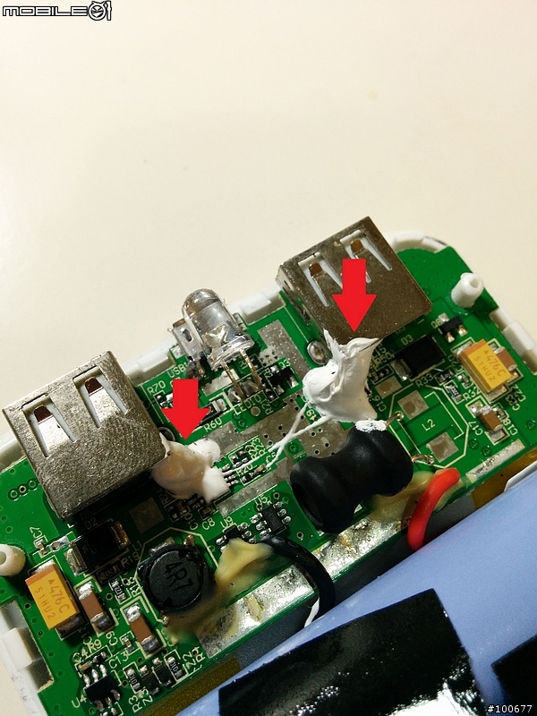 羽博行動電源一問