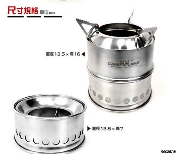 突發奇想的烤肉用架
