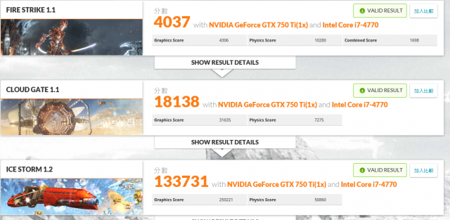 微星NVIDIA_GTX750Ti 顯卡實裝分享