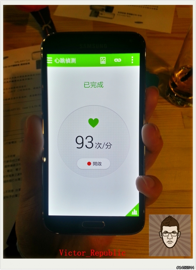 Samsung GALAXY S5 台北體驗會之Victor 體驗文