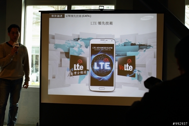 三星 最強!!!! 新"旗艦" GALAXY S5體驗會 心得 (台北場)