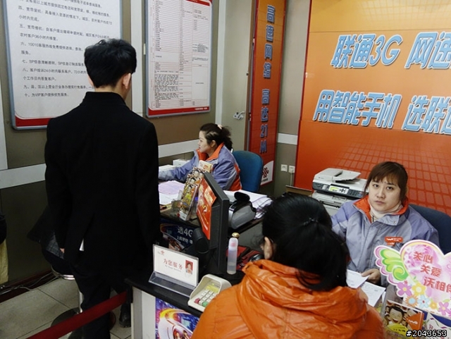 02_國籍要選啥呢 (哈爾濱)