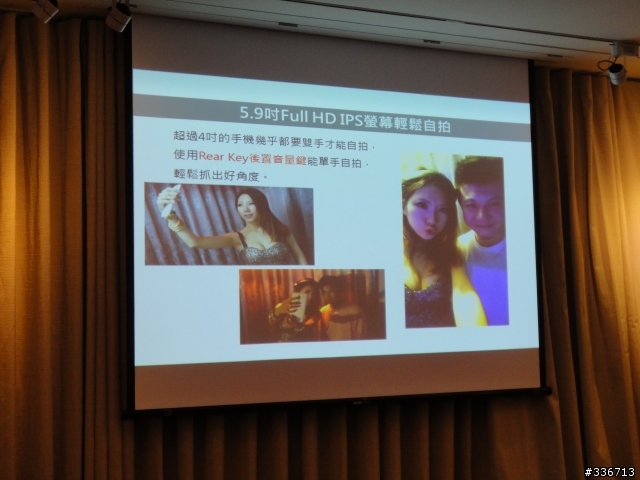 LG G Pro 2 旗艦機高雄體驗會大進化心得分享