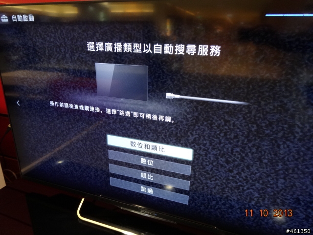 SONY 2014TV KDL-50W800B開箱 圖多