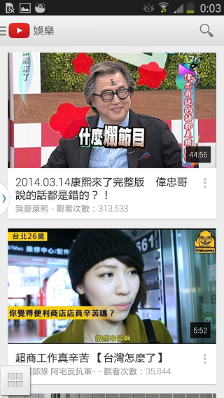 Samsung GALAXY J 生活就是玩樂~開箱、一週體驗心得