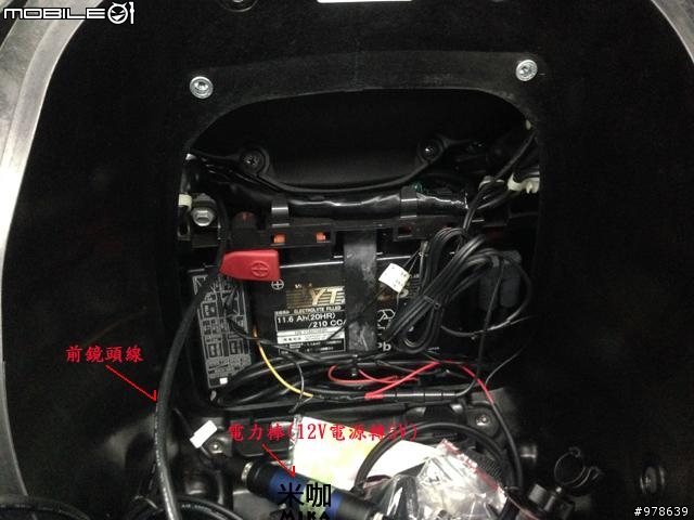 米咖的NC700安裝TX2行車記錄器-開箱文