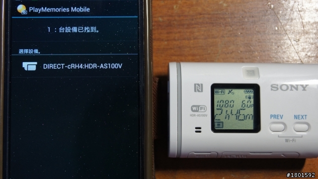 [開箱] 台灣首台AS100V業餘開箱