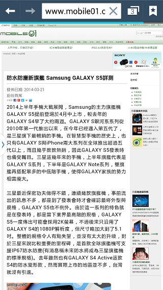 Samsung GALAXY J 生活就是玩樂~開箱、一週體驗心得