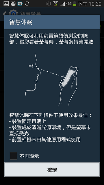 【測試】|| Samsung GALAXY J ||日式簡約。為您而生。Just for you ||