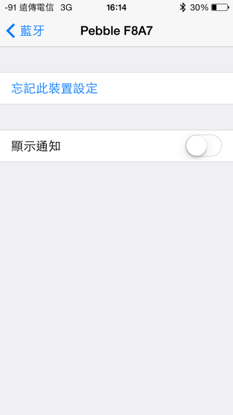 [分享] PEBBLE STEEL 金屬版新款智慧手錶動手玩！2014/03/05更新