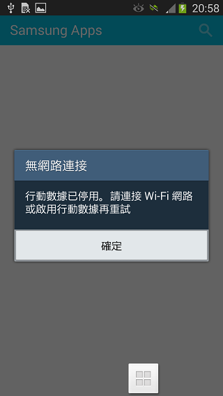 Samsung GALAXY J 生活就是玩樂~開箱、一週體驗心得