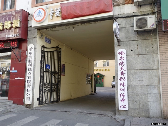 02_國籍要選啥呢 (哈爾濱)