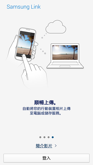 Samsung GALAXY J 生活就是玩樂~開箱、一週體驗心得