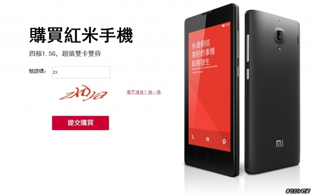誰來幫我解簽詩