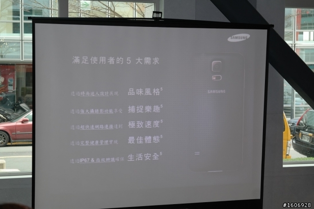 Samsung GALAXY S5體驗會-台北場-心得分享