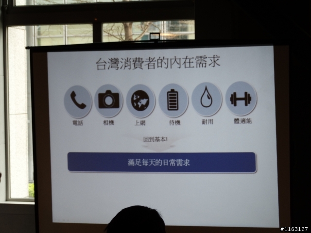 ※Samsung Galaxy S5體驗會-台北場※玩手機的人想知道些甚麼(多圖含影片)