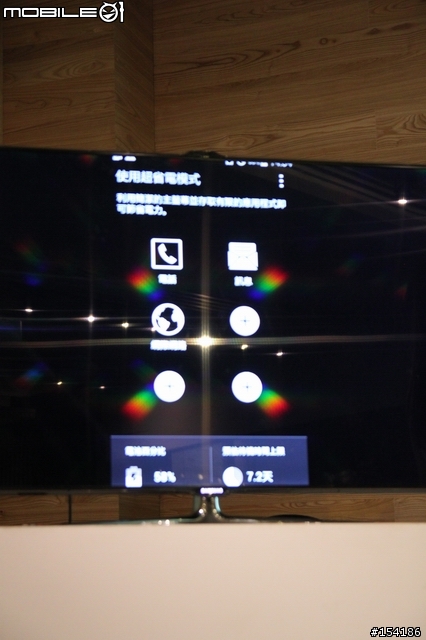 娛樂．速度．生活．健康．時尚集一身之Samsung GALAXY S5 [台中]體驗會心得分享