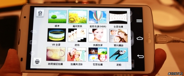LG G Pro 2 旗艦機高雄體驗會大進化心得分享