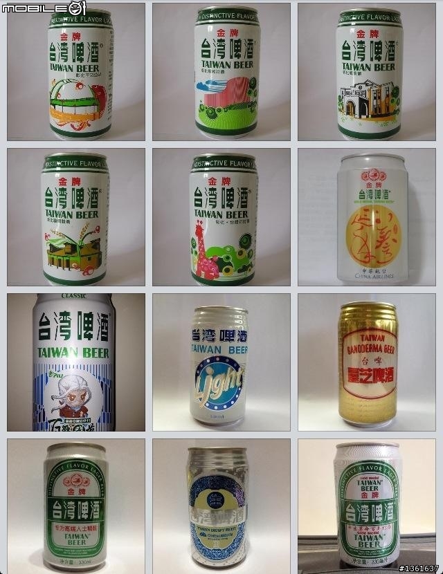 我收藏的啤酒牆