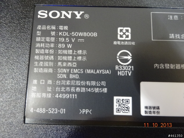 SONY 2014TV KDL-50W800B開箱 圖多
