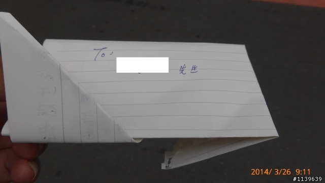 好蕩森的開發信