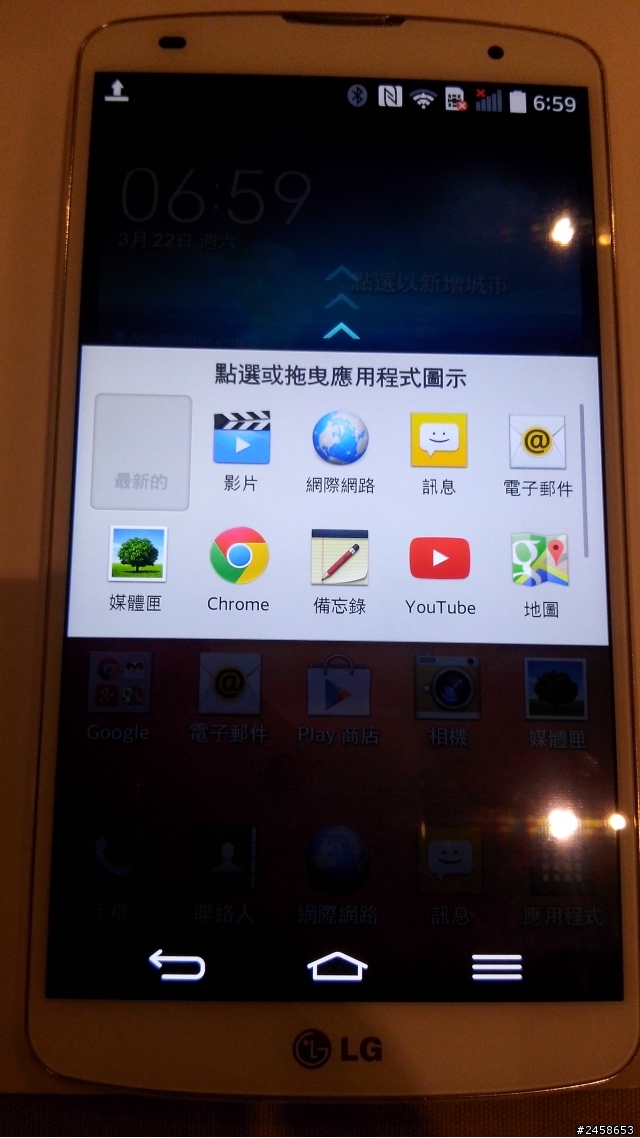 不是退化,是簡化,也是進化  LG  G  Pro2  高雄場體驗會  更新完了
