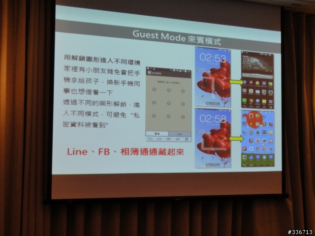 LG G Pro 2 旗艦機高雄體驗會大進化心得分享
