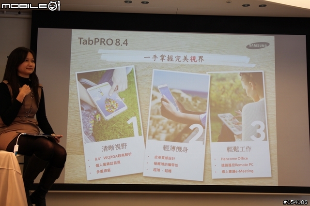 [12耐+240km]之Samsung GALAXY NotePRO超平板鑑賞會_遊記+體驗心得分享