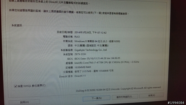 螢幕會閃屏，到底是顯卡有問題還是螢幕有問題?