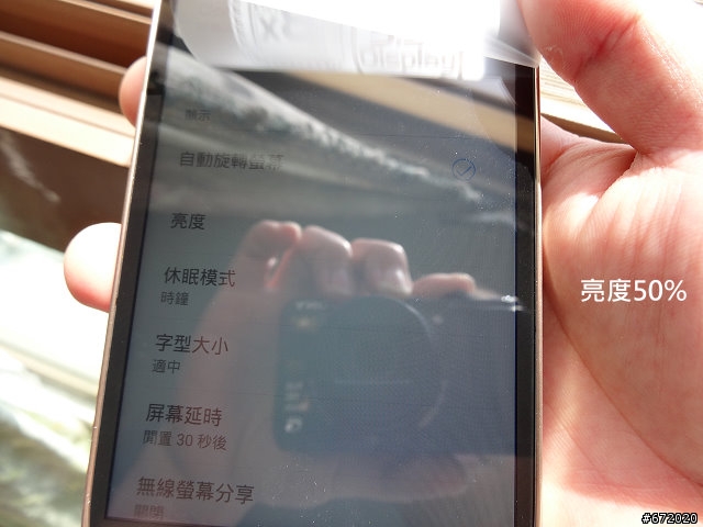 M320，MP3外放測試，讓他破~ 讓他破XD