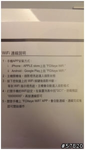【開箱】FOXeye GC1 行車記錄器，前後雙主機on TMAX530（新增夜間錄影檔）
