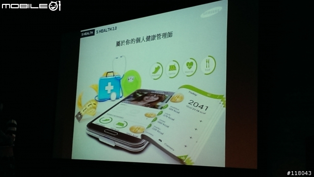 ［體驗會］智慧、娛樂樣樣行 Samsung  S5 台中體驗會