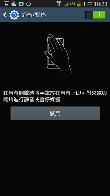 【測試】|| Samsung GALAXY J ||日式簡約。為您而生。Just for you ||