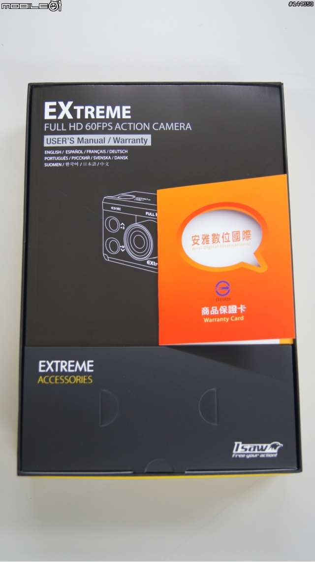 ISAW A3 Extreme 開箱!!