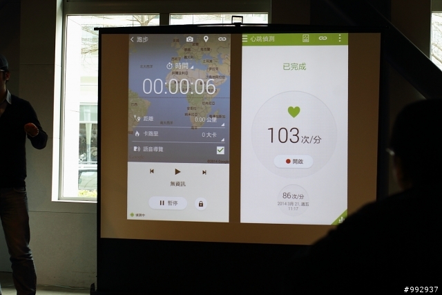 三星 最強!!!! 新"旗艦" GALAXY S5體驗會 心得 (台北場)