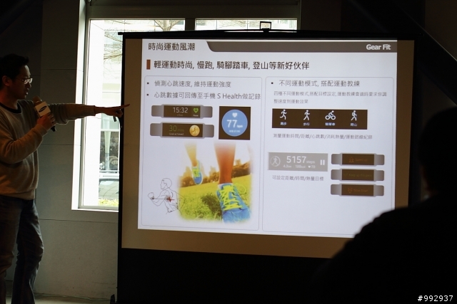 三星 最強!!!! 新"旗艦" GALAXY S5體驗會 心得 (台北場)
