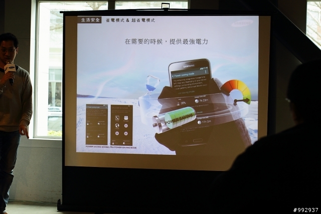 三星 最強!!!! 新"旗艦" GALAXY S5體驗會 心得 (台北場)